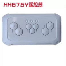 어린이자동차 각종부품 구동모터 핸들봉 리모콘 바퀴 충전기 하부프레임 교환부품 멀티 미디어, 1개, AO. HH676Y 리모컨