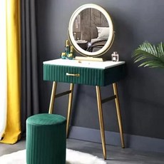 행복한 쇼핑 화장대 거실 거울 세트 수납 현관 콘솔 의자, F. 직사각형 다크그린 60+ 스마트 거울+교환 가능한