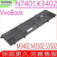 ASUS 華碩 C31N2105 電池 M1403QA X1403ZA M1503IA M3402QA M3502QA, 1個
