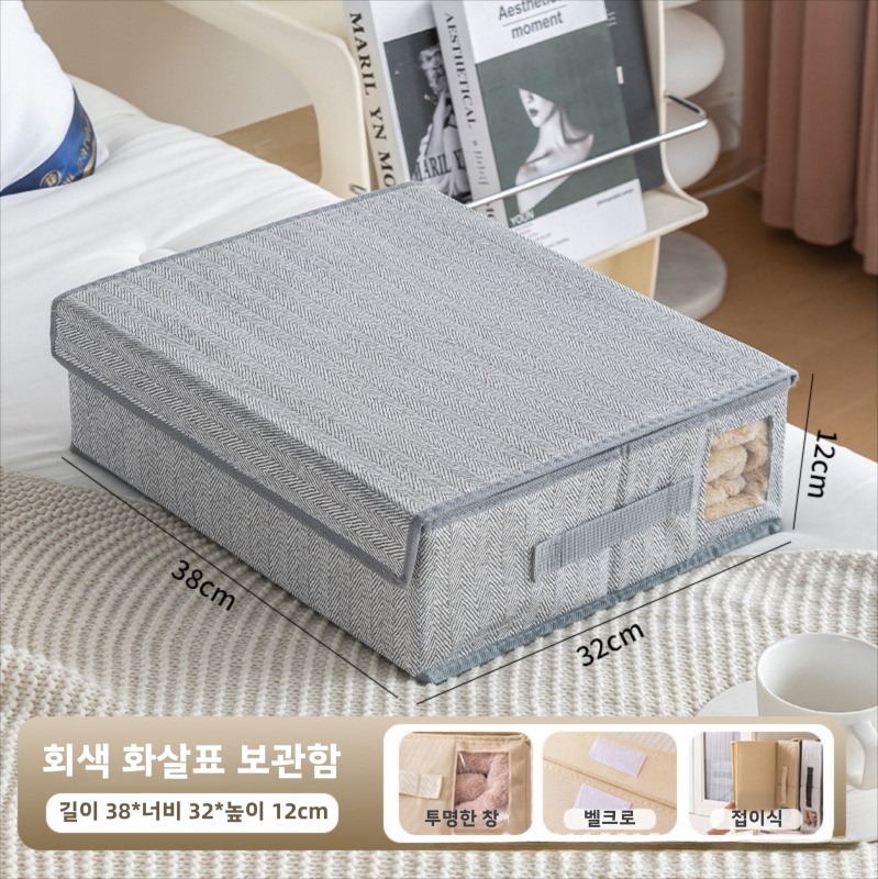 [Smtone]접이식 부직포 정리함 여름 겨울 간절기 이불 수납함 옷 이불 다용도 정리정돈 수납박스 리빙박스 시트 이불 패드 정리 수납함, 1, 그레이