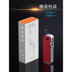 伸縮拉桿脈衝電弧打火機 USB充電 照明燈, 炫藍, 1個