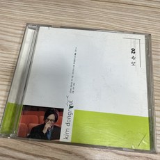 [CD] 전람회 김동률 2집 - 희망 (초판), 단일품목
