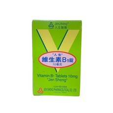 人生製藥 維生素B複合糖衣錠, 1個, 維他命B1