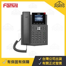 Fanvil VoIP網路電話 PoE SIP話機 IP Phone, X3SP 支援PoE (含5V變壓器)