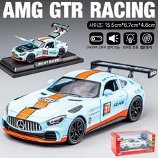 F1 세이프티카 벤츠 AMG 자동차 다이캐스트 스포츠카 장난감 선물, 5. GTR 걸프 오일