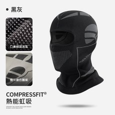 保暖頭套 機車頭套 滑雪防寒面罩 騎行面罩 自行車頭套 機車口罩 防風帽 外送頭罩 運動頭巾 運動頭套, 炭黑色