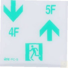 단면 소형 소방유도등 5F 피난구유도등 좌하X우상4F 계단통로유도등 계단유도등 벽부형 피난유도등, 1개, 상세페이지 참조