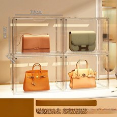 가방 진열장 침실 보관함 수납 정리장 철제 진열대 매장, [대형 고투명] 4개 세트