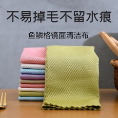 魚鱗抹布 廚房清潔專用 不留水痕 強力去油 不沾油汙 不掉毛絮 超細纖維+老款 鱼鳞抹布混色发货+25*25CM, 1個, 老款 鱼鳞抹布混色发货:25*25CM