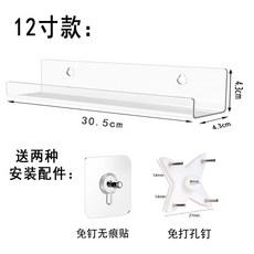 免打孔黑膠唱片展示架 一字架掛墻式 壁掛CD架, 1個, 12寸款 長30.5cm 1張黑膠唱片,1個裝 試用款
