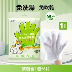 寵物濕紙巾 茶樹清香型 6片, 1個, 茶樹清香型 6片 ,貓狗通用