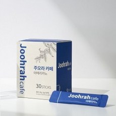 주오라카페 아메리카노 인스턴트커피 스틱커피 30T, 2개, 1g, 30개입