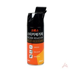 Kmio 다용도 차량용 스티커 끈끈이 제거제 200ml 스티커제거기
