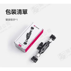 Ulanzi 優籃子 真空吸盤 車內外拍攝 多機位支架, 1個, T058GBB1 TB15 怪手