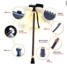 효도선물 LED 지팡이 부모님선물 안전지팡이 SKH-100