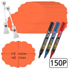 뮤즈 변형없는 쇼카드 구름 M - 미디엄사이즈 150P / 140x110mm 매장 POP 프로모션카드 장식카드 네임텍, M-형광다홍