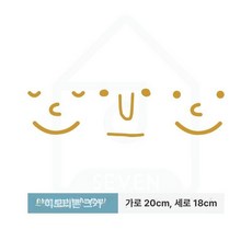 대기 야외용 버스정류장의자 의자 공원 3인용 지하철, 중, 골드