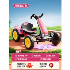 전동 카트 탑승 가능 전동차 리모컨 장난감, 전기 구동, 1개, 스포트라이트 핑크 12V 4000mAh 대용량