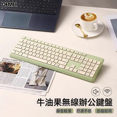 DFMEI 輕薄靜音款商務機房收銀筆記本電腦辦公usb鍵鼠, 人體工學, 如圖, 綠白【無線單鍵盤】