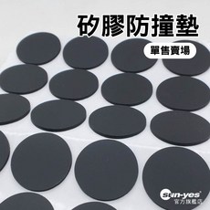 矽膠防撞墊 直徑10mm-40mm 厚2mm SY-773 防撞緩衝墊, 1個