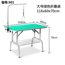 접이식 애견미용 테이블 스파 강아지 미용대 애완동물, 501 라지 그린, 1개