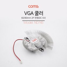Coms 쿨러 VGA / 2P Slot / 6.5mm 팬 지름 65mm, §좋아요_■★, 1개