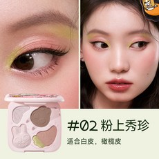 小奧汀暹羅釐普 西柚五色趣味綜合粉盤 易上色緞面自然提亮膚色化妝品, 1個, 02粉上秀珍12g