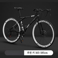 자전거 초경량자전거 MTB 입문용, 21단, 5. 흑백