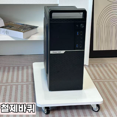 STAR UP 본체받침대 철제바퀴 이동식 컴퓨터 화분 다용도 PC받침대, 화이트