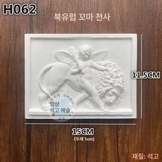 금성여자 벽면인테리어 접착식 붙이는 화이트 벽장식, h062 15 x 11.5cm, 기본 향