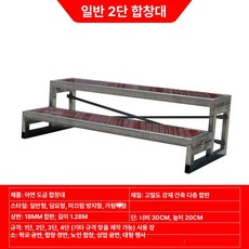 합창단 이동식 접이식 합창 교실 지휘대 스테이지 음악, 1인용, [표준 2단]