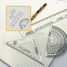 삼각자 4개 세트 눈금삼각자