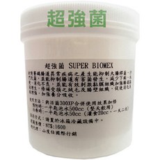 紅精靈 EXECO-BALANCE 種鴿賽鴿專用鸚鵡專用(山度仕諮詢中心)南海/北海競翔, 1個, 超強菌