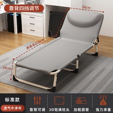 椿嶼 午休折疊床 辦公室工位簡易單人床 多功能便攜躺椅, 自帶頭枕170*56CM單層