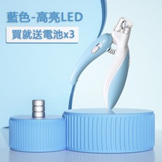 O 寵物指甲剪 狗狗指甲剪 犬用指甲剪 寵物剪指甲 寵物指甲刀 寵物美容 狗指甲剪 指甲護理 寵物安全指甲剪CW, 1個, 藍色