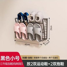 門後壁掛鞋架 簡約鐵藝 免打孔 浴室瀝水收納拖鞋架, 1個, 黑色小號陞級款有網背防蹭臟