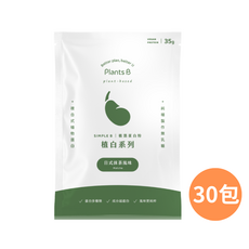 PlantsB 植選蛋白粉 日式抹茶風味 植物蛋白, 30個, 35g