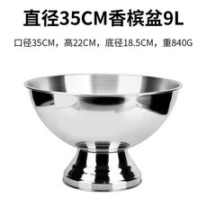 加厚不銹鋼大號香檳盆紅酒洋酒冰桶香檳桶酒吧調酒工具酒吧酒具, 1個