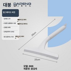 앞유리 스크레이퍼 다기능 유리 청소 도구 자동차용 제설, 866 워터 스퀴지, 1개