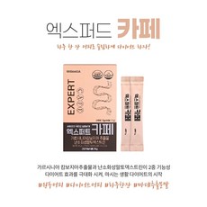 하루 한잔 커피로 슬림하게 다이어트커피 /가르시니아 엑스퍼트카페 14포 1box, 1개