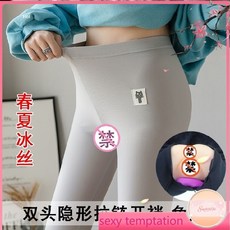 【可開票】-【下殺】好脫打底開襠心機拉鏈啪啪免脫打野瑜伽褲情侶戶外約會方便野外檔