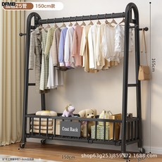 DFMEI 晾衣架單杆衣帽架落地式臥室家用掛包置物架移動收納曬掛衣服架子, 高顏值字母款*曜石黑長150*高165【特粗25管】加深網籃