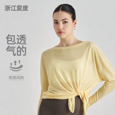 寬鬆薄款瑜伽服罩衫 中長款速乾運動上衣 顯瘦普拉提T恤