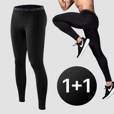 윈트리온 남자 스포츠 레깅스 2개 1세트