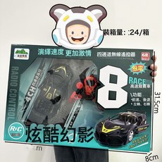 DIU 二通道遙控車兒童玩具賽車小汽車模型小男孩玩具, 1個, HG-27四通遙控車(充電款):如圖
