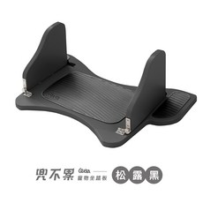 Waa 噢不累 寵物坐踏板 松露黑 寵物外出用品 汽車寵物踏板 舒適防滑, 1個