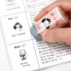 비온뒤 빙글빙글 스탬프 1-20, 9. 영화
