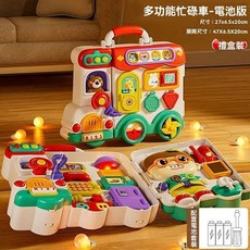 早教遊戲學習桌：嬰幼兒童多功能啓蒙益智玩具，寶寶忙碌板，1-3歲男女寶寶禮物, 1個, 加大47CM多功能忙碌板【電池套裝】禮盒