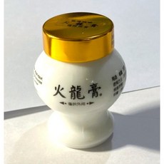 火龍膏 火龍膏 20g / 100g 台灣製 燙燙必備 火龍膏 刀 切, 100g(x3罐)請下單3