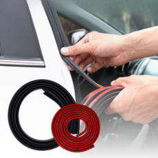 자동차 문짝 고무몰딩 문틈막이 문콕방지 풍절음 차단, B필러